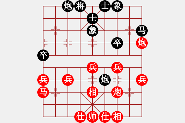 象棋棋譜圖片：游俠秦歌[565299393] -VS- 清風[867014730] - 步數(shù)：40 