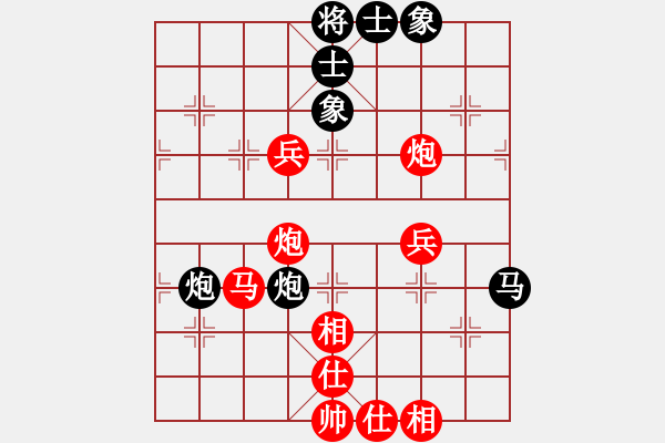 象棋棋譜圖片：游俠秦歌[565299393] -VS- 清風[867014730] - 步數(shù)：60 