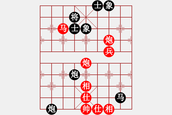 象棋棋譜圖片：游俠秦歌[565299393] -VS- 清風[867014730] - 步數(shù)：70 