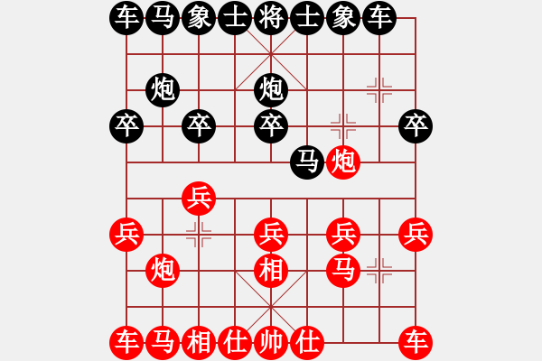 象棋棋谱图片：第9轮 第10台 马林泉（先胜 ）陈虎旺 - 步数：10 