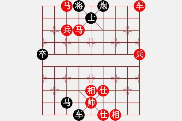 象棋棋譜圖片：1149局 B06-中炮對龜背炮-旋風九專雙核 紅先負 小蟲引擎25層 - 步數(shù)：150 