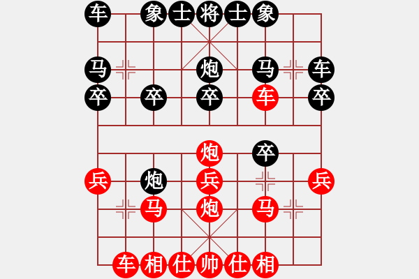 象棋棋譜圖片：1149局 B06-中炮對龜背炮-旋風九專雙核 紅先負 小蟲引擎25層 - 步數(shù)：20 