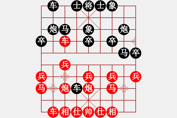 象棋棋譜圖片：ruanzhao(7級(jí))-負(fù)-牛三哥哥(9級(jí)) - 步數(shù)：20 