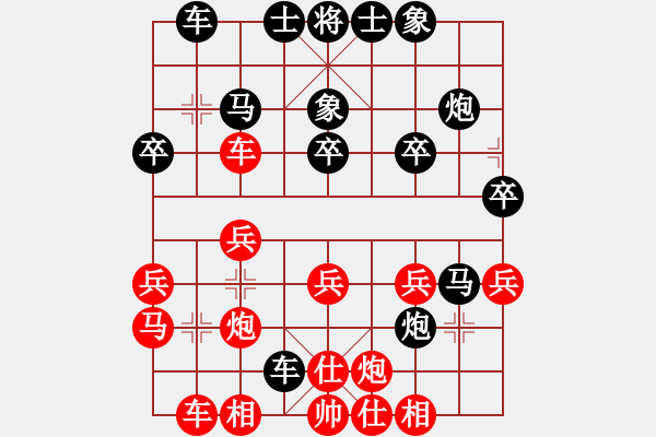 象棋棋譜圖片：ruanzhao(7級(jí))-負(fù)-牛三哥哥(9級(jí)) - 步數(shù)：30 