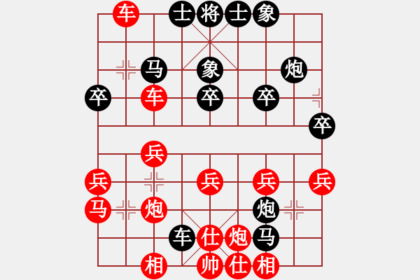 象棋棋譜圖片：ruanzhao(7級(jí))-負(fù)-牛三哥哥(9級(jí)) - 步數(shù)：32 