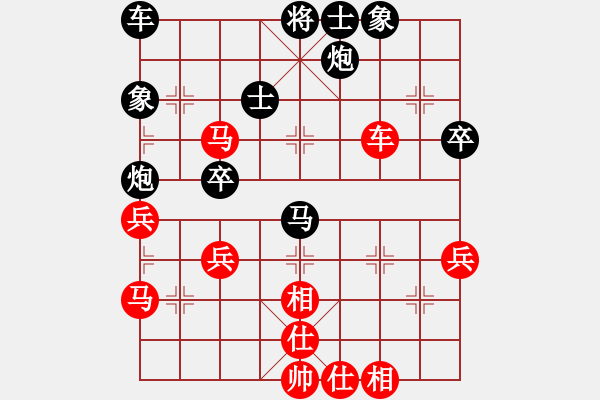 象棋棋谱图片：陕西省社会体育运动发展中心 高飞 和 广东省二沙体育训练中心 黄光颖 - 步数：80 