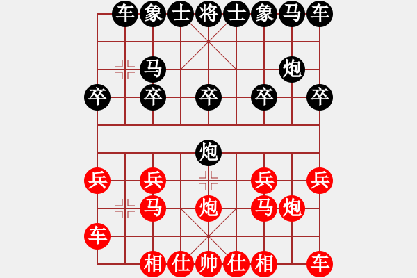 象棋棋譜圖片：apanVS東萍象棋網(wǎng)(2010-12-8) - 步數(shù)：10 