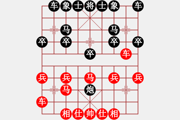 象棋棋譜圖片：apanVS東萍象棋網(wǎng)(2010-12-8) - 步數(shù)：20 