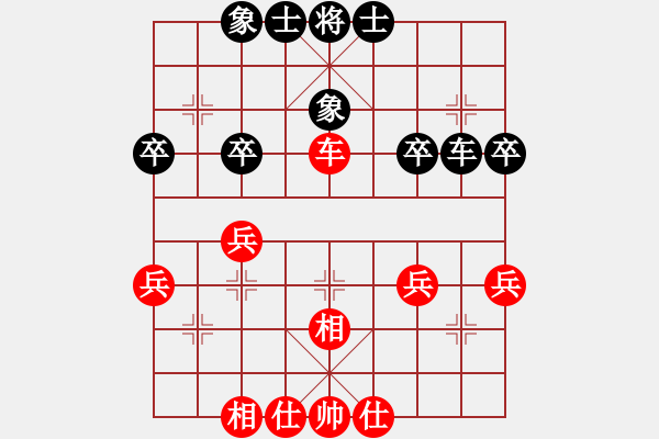 象棋棋譜圖片：apanVS東萍象棋網(wǎng)(2010-12-8) - 步數(shù)：40 