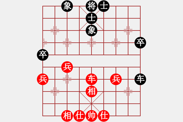 象棋棋譜圖片：apanVS東萍象棋網(wǎng)(2010-12-8) - 步數(shù)：50 