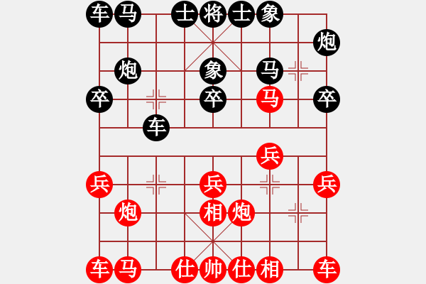 象棋棋譜圖片：2021.2.23.3王者象棋評測先勝中炮兩頭蛇對三步虎 - 步數(shù)：20 