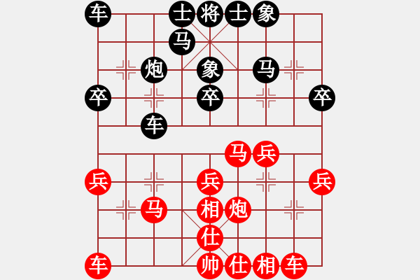 象棋棋譜圖片：2021.2.23.3王者象棋評測先勝中炮兩頭蛇對三步虎 - 步數(shù)：30 