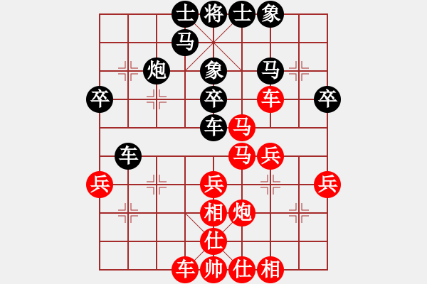 象棋棋譜圖片：2021.2.23.3王者象棋評測先勝中炮兩頭蛇對三步虎 - 步數(shù)：40 