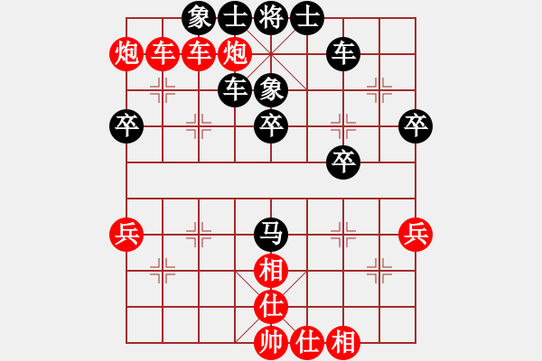 象棋棋谱图片：安徽队 赵寅 胜 湖南九华队 姚倩 - 步数：70 