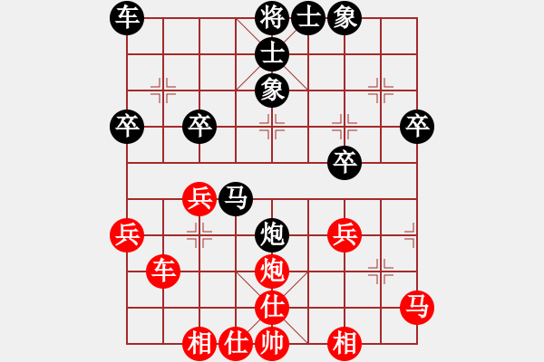 象棋棋譜圖片：華師第一屆師生友誼賽第4輪李欣（教職工）先和高鐘琴（學生） - 步數(shù)：30 