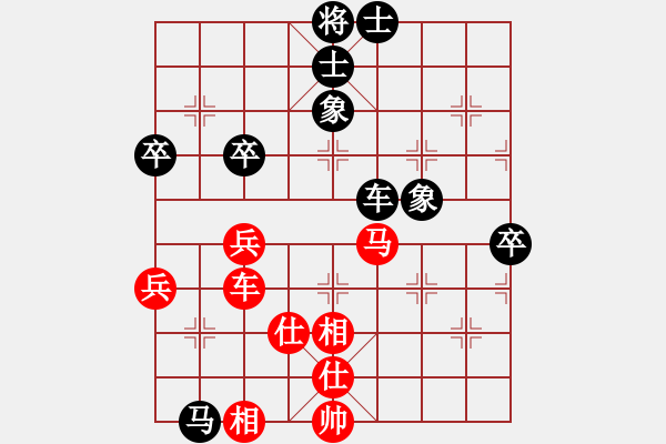 象棋棋譜圖片：華師第一屆師生友誼賽第4輪李欣（教職工）先和高鐘琴（學生） - 步數(shù)：60 