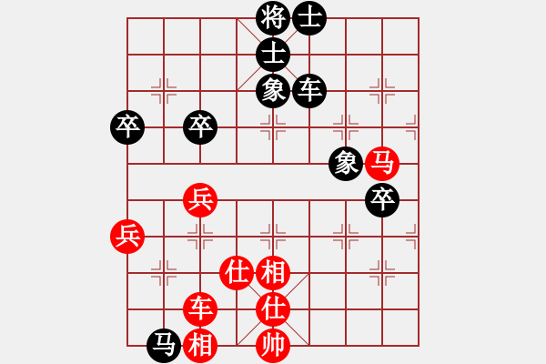 象棋棋譜圖片：華師第一屆師生友誼賽第4輪李欣（教職工）先和高鐘琴（學生） - 步數(shù)：64 