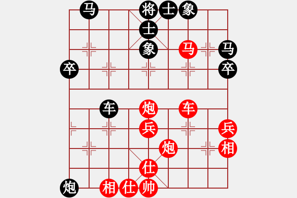 象棋棋譜圖片：張仲濤 先勝 謝蟬亦 - 步數(shù)：40 