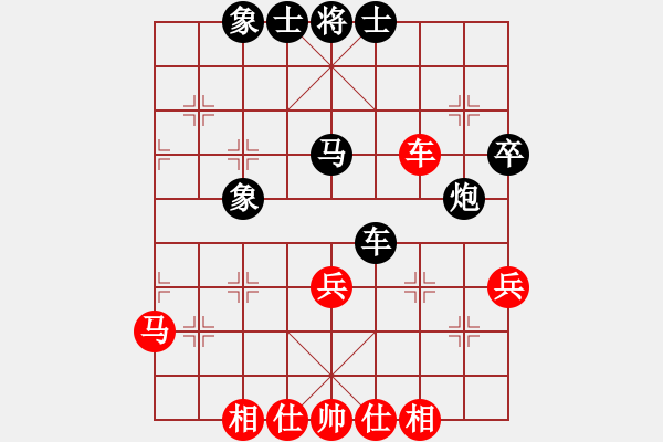 象棋棋谱图片：赵子雨 先和 许国义 - 步数：40 