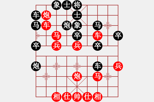 象棋棋譜圖片：拼命十三娘[紅] -VS- dentistlzx[黑] - 步數(shù)：30 