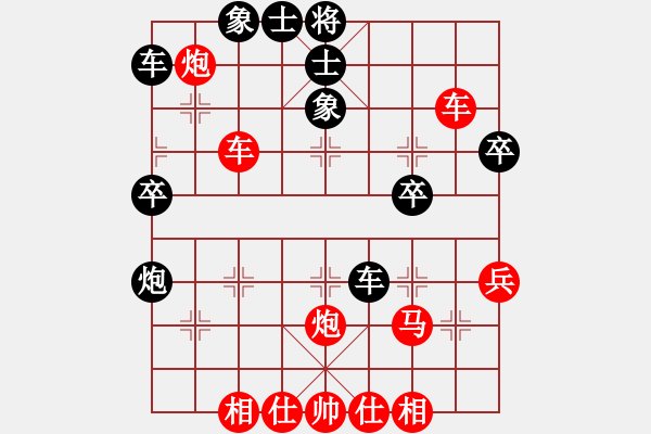 象棋棋譜圖片：拼命十三娘[紅] -VS- dentistlzx[黑] - 步數(shù)：40 