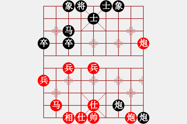 象棋棋谱图片：王清同(3段)-胜-姬轩(4段) - 步数：50 