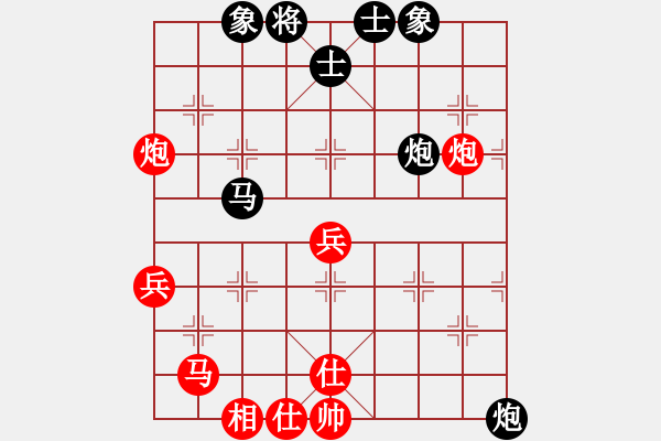 象棋棋谱图片：王清同(3段)-胜-姬轩(4段) - 步数：60 