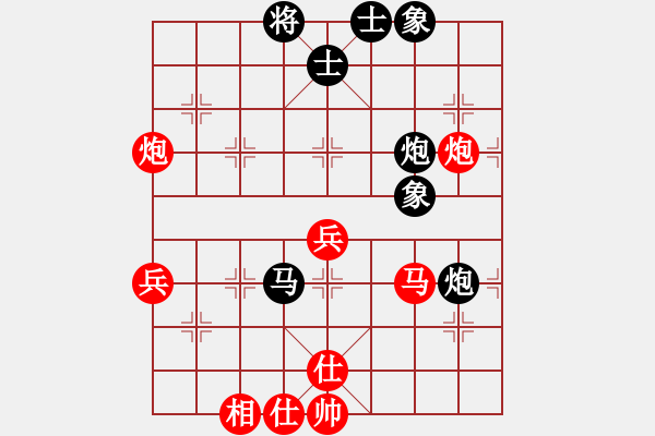象棋棋谱图片：王清同(3段)-胜-姬轩(4段) - 步数：70 