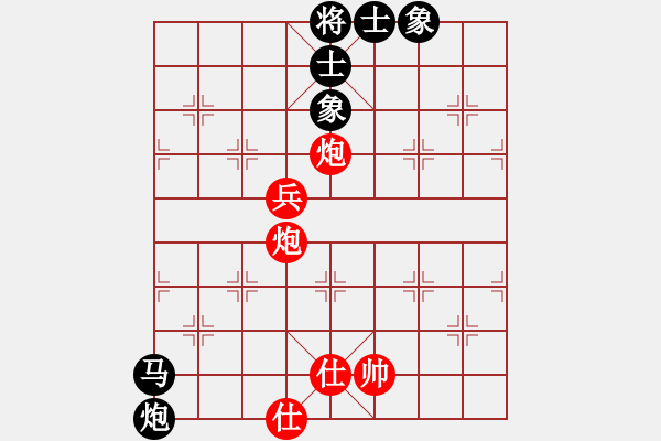 象棋棋谱图片：王清同(3段)-胜-姬轩(4段) - 步数：89 
