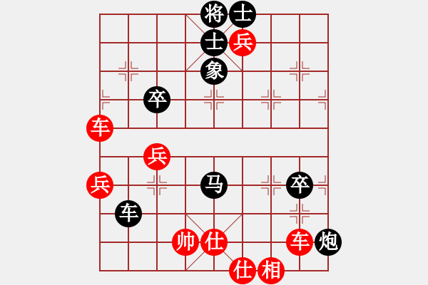 象棋棋譜圖片：棋如人生[1502397928] -VS- 深圳羅湖︶ㄣ安利[419849043] - 步數(shù)：100 