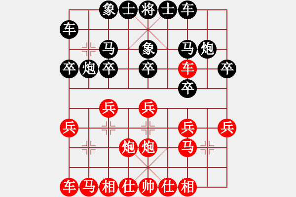 象棋棋譜圖片：棋如人生[1502397928] -VS- 深圳羅湖︶ㄣ安利[419849043] - 步數(shù)：20 