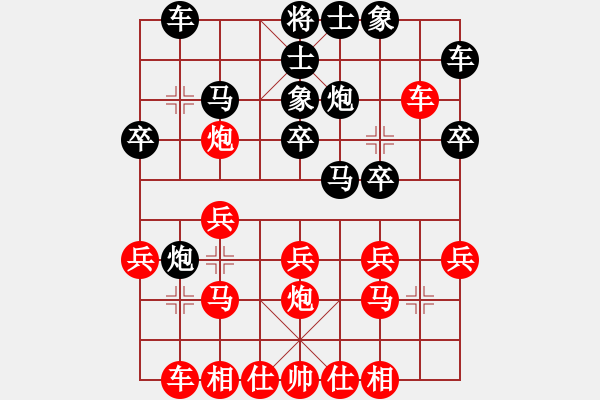 象棋棋譜圖片：江南一匹狼(7段)-勝-苦果(5段) - 步數(shù)：20 