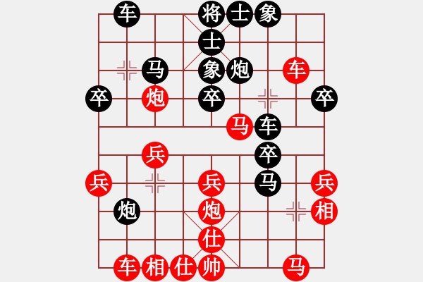 象棋棋譜圖片：江南一匹狼(7段)-勝-苦果(5段) - 步數(shù)：30 