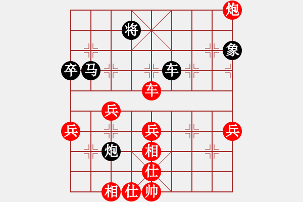 象棋棋譜圖片：江南一匹狼(7段)-勝-苦果(5段) - 步數(shù)：70 