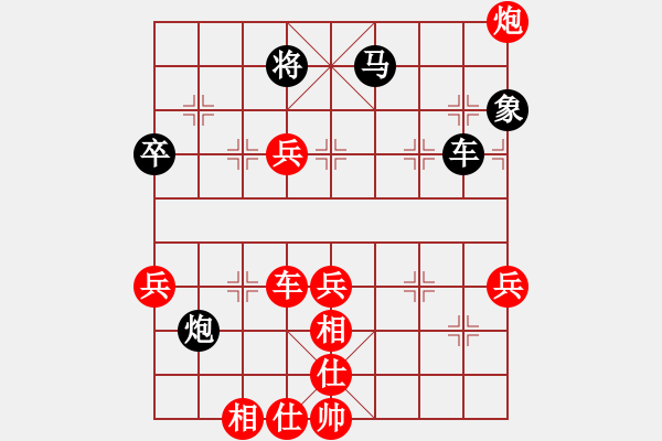 象棋棋譜圖片：江南一匹狼(7段)-勝-苦果(5段) - 步數(shù)：80 