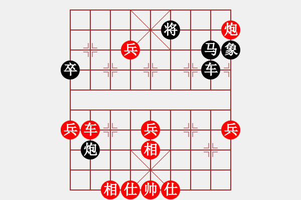 象棋棋譜圖片：江南一匹狼(7段)-勝-苦果(5段) - 步數(shù)：87 