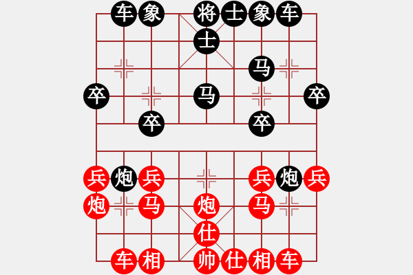 象棋棋譜圖片：前進[1264543669] -VS- 『寧德』ャ魚刺。[2336844600] - 步數：20 