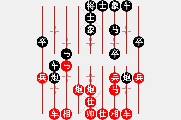 象棋棋譜圖片：前進[1264543669] -VS- 『寧德』ャ魚刺。[2336844600] - 步數：30 