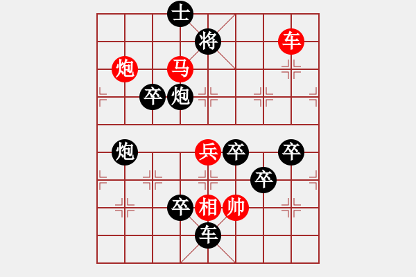 象棋棋譜圖片：第30局山峰摘花 - 步數(shù)：41 