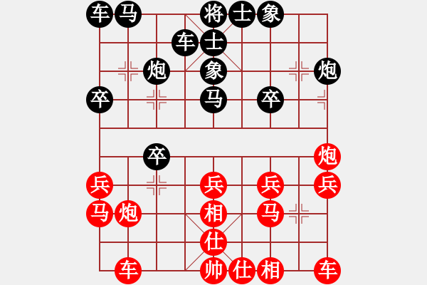 象棋棋譜圖片：千年等一回(9星)-負-下的不好呀(7星) - 步數(shù)：20 