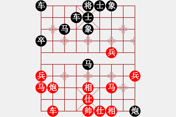 象棋棋譜圖片：千年等一回(9星)-負-下的不好呀(7星) - 步數(shù)：30 