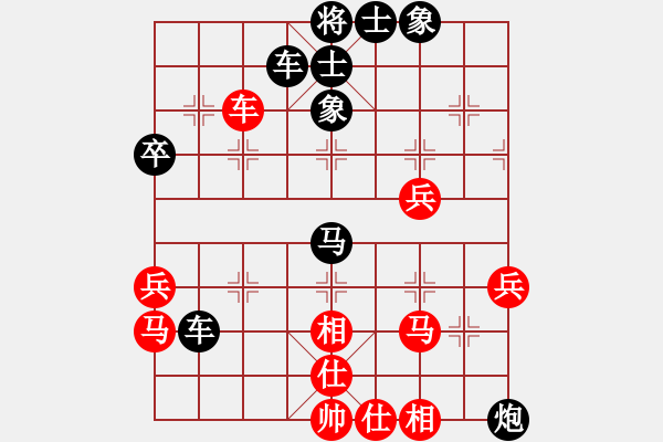 象棋棋譜圖片：千年等一回(9星)-負-下的不好呀(7星) - 步數(shù)：34 