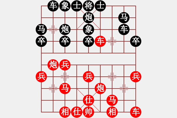 象棋棋譜圖片：2010年新春象棋賽第五輪：梁業(yè)成 先負(fù) 我 - 步數(shù)：30 