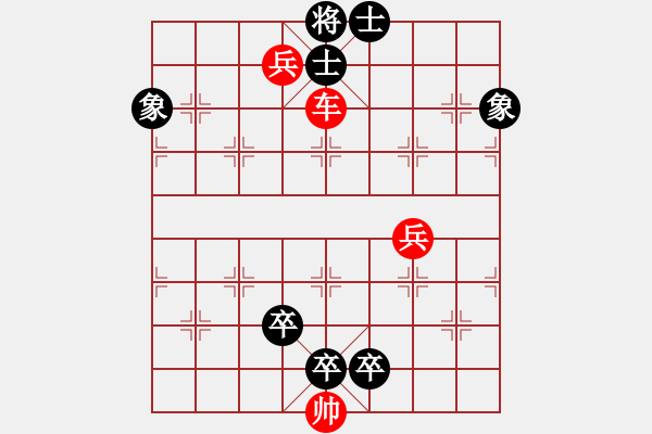 象棋棋譜圖片：烈火燎原 - 步數(shù)：10 