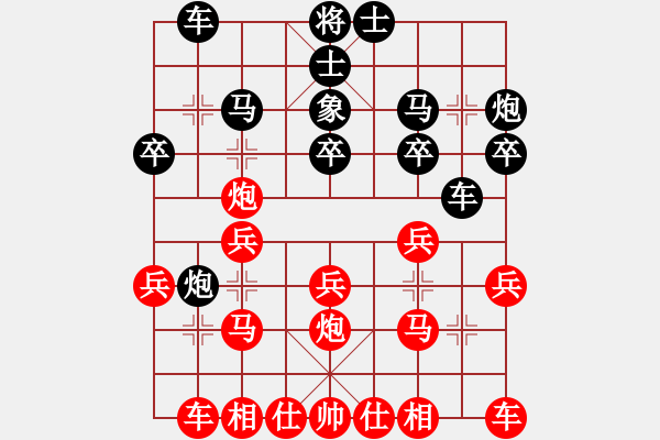 象棋棋譜圖片：蔚強(qiáng)[業(yè)9-3] 先勝 蔡汝任[業(yè)9-3]  - 步數(shù)：20 