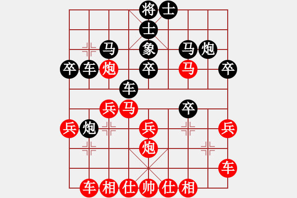 象棋棋譜圖片：蔚強(qiáng)[業(yè)9-3] 先勝 蔡汝任[業(yè)9-3]  - 步數(shù)：30 