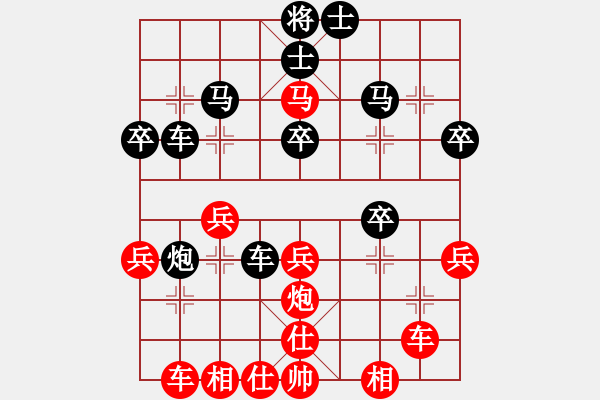 象棋棋譜圖片：蔚強(qiáng)[業(yè)9-3] 先勝 蔡汝任[業(yè)9-3]  - 步數(shù)：40 