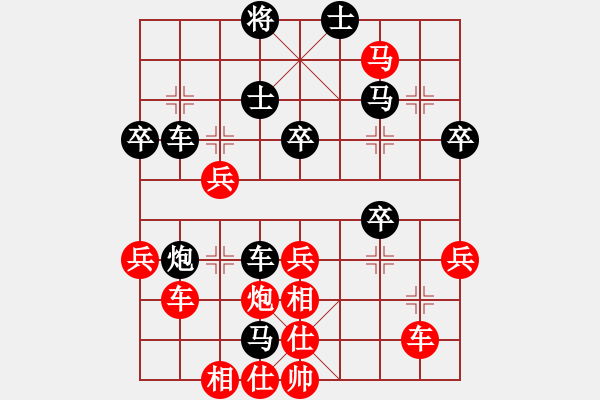 象棋棋譜圖片：蔚強(qiáng)[業(yè)9-3] 先勝 蔡汝任[業(yè)9-3]  - 步數(shù)：50 