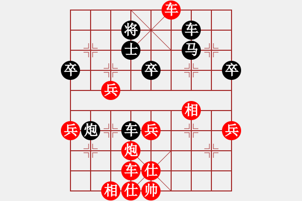 象棋棋譜圖片：蔚強(qiáng)[業(yè)9-3] 先勝 蔡汝任[業(yè)9-3]  - 步數(shù)：60 