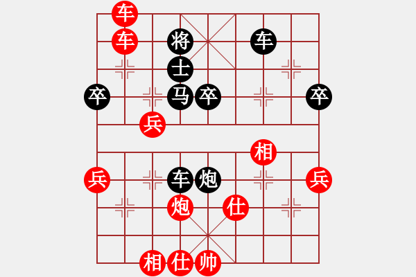 象棋棋譜圖片：蔚強(qiáng)[業(yè)9-3] 先勝 蔡汝任[業(yè)9-3]  - 步數(shù)：67 